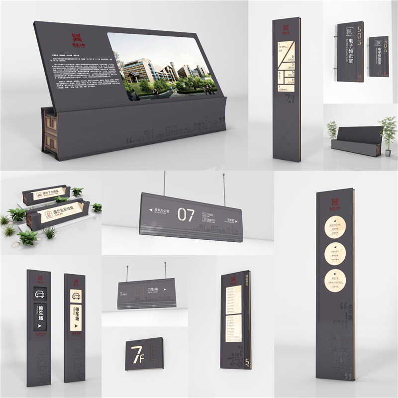 1590398077469476.jpg 佳木斯商场标识.jpg