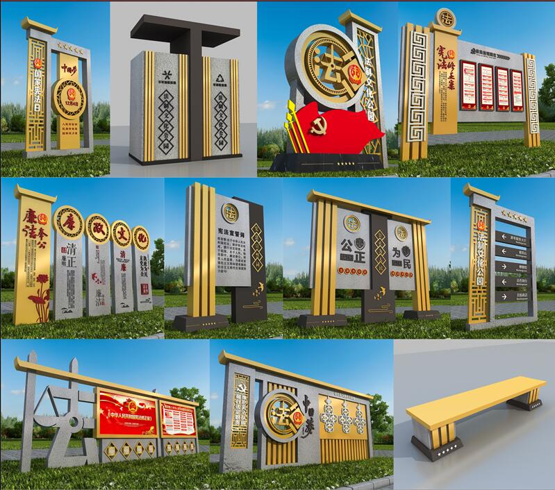 1590403141891704.jpg 法制广场佳木斯标识制作.jpg